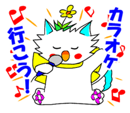Pudding-chan kitten (Japanese) sticker #1070569