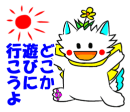 Pudding-chan kitten (Japanese) sticker #1070570