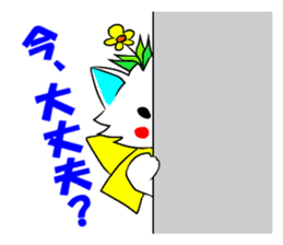 Pudding-chan kitten (Japanese) sticker #1070572