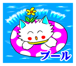Pudding-chan kitten (Japanese) sticker #1070574