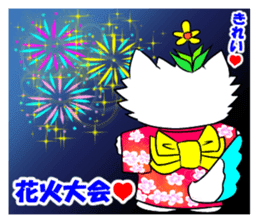 Pudding-chan kitten (Japanese) sticker #1070575