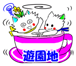 Pudding-chan kitten (Japanese) sticker #1070577