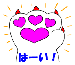 Pudding-chan kitten (Japanese) sticker #1070578