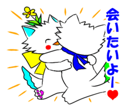 Pudding-chan kitten (Japanese) sticker #1070580
