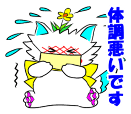 Pudding-chan kitten (Japanese) sticker #1070581