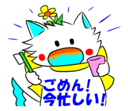 Pudding-chan kitten (Japanese) sticker #1070582