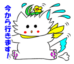 Pudding-chan kitten (Japanese) sticker #1070584