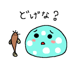 japanese yasugi words stickers sticker #1070678