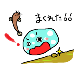 japanese yasugi words stickers sticker #1070692