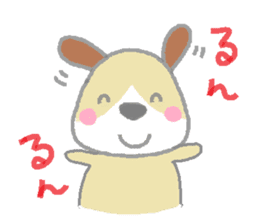 puppy Umekichi sticker #1070708