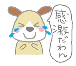 puppy Umekichi sticker #1070709
