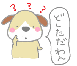 puppy Umekichi sticker #1070710
