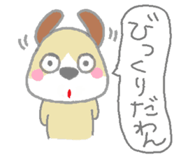 puppy Umekichi sticker #1070711