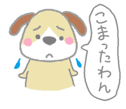 puppy Umekichi sticker #1070715