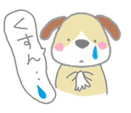 puppy Umekichi sticker #1070717