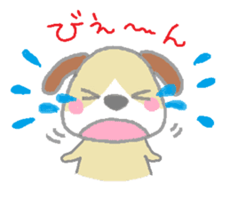 puppy Umekichi sticker #1070719