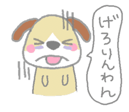 puppy Umekichi sticker #1070720