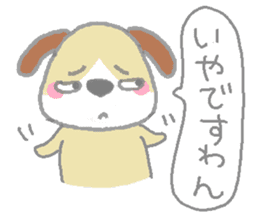 puppy Umekichi sticker #1070721