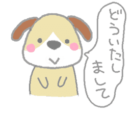 puppy Umekichi sticker #1070722