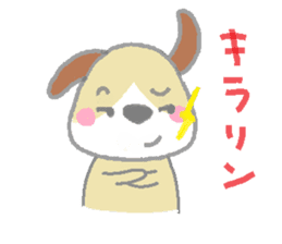 puppy Umekichi sticker #1070723