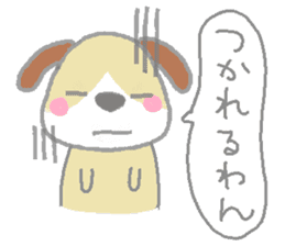 puppy Umekichi sticker #1070725