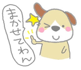 puppy Umekichi sticker #1070726
