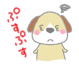 puppy Umekichi sticker #1070727