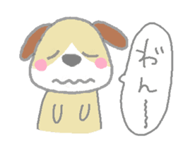 puppy Umekichi sticker #1070728