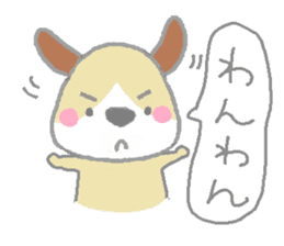 puppy Umekichi sticker #1070730