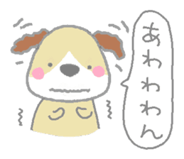 puppy Umekichi sticker #1070731