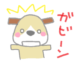 puppy Umekichi sticker #1070733
