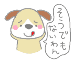 puppy Umekichi sticker #1070735