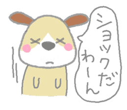 puppy Umekichi sticker #1070738