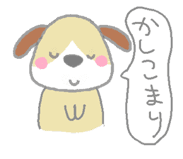 puppy Umekichi sticker #1070742