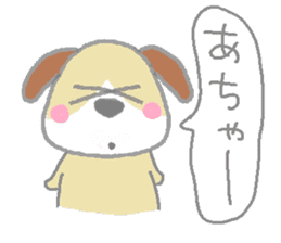 puppy Umekichi sticker #1070743