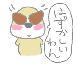 puppy Umekichi sticker #1070744