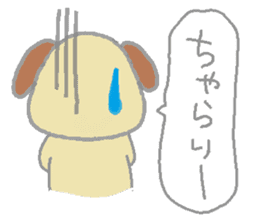 puppy Umekichi sticker #1070745