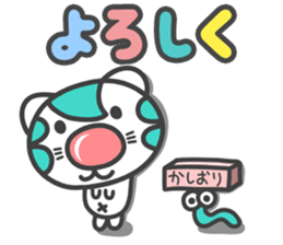 (Ver A) CAT OF LEGEND sticker #1070761