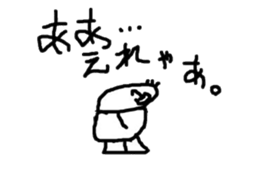 Nagoya dialect dagaya! sticker #1070914