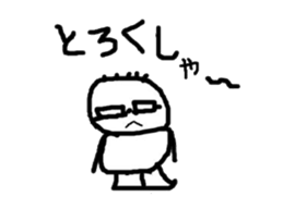 Nagoya dialect dagaya! sticker #1070925