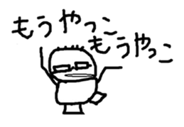 Nagoya dialect dagaya! sticker #1070929