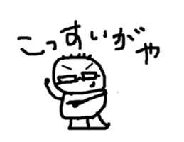 Nagoya dialect dagaya! sticker #1070932