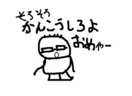 Nagoya dialect dagaya! sticker #1070933