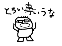 Nagoya dialect dagaya! sticker #1070938