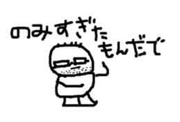 Nagoya dialect dagaya! sticker #1070941