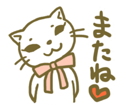girly cat sticker #1070951