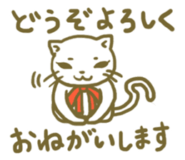 girly cat sticker #1070953