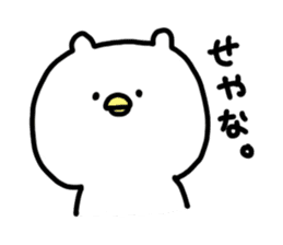 KUMAPIYO sticker #1071053