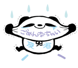 Marshmallow PANDA sticker #1071143