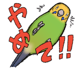 TENORI Birds sticker #1071257